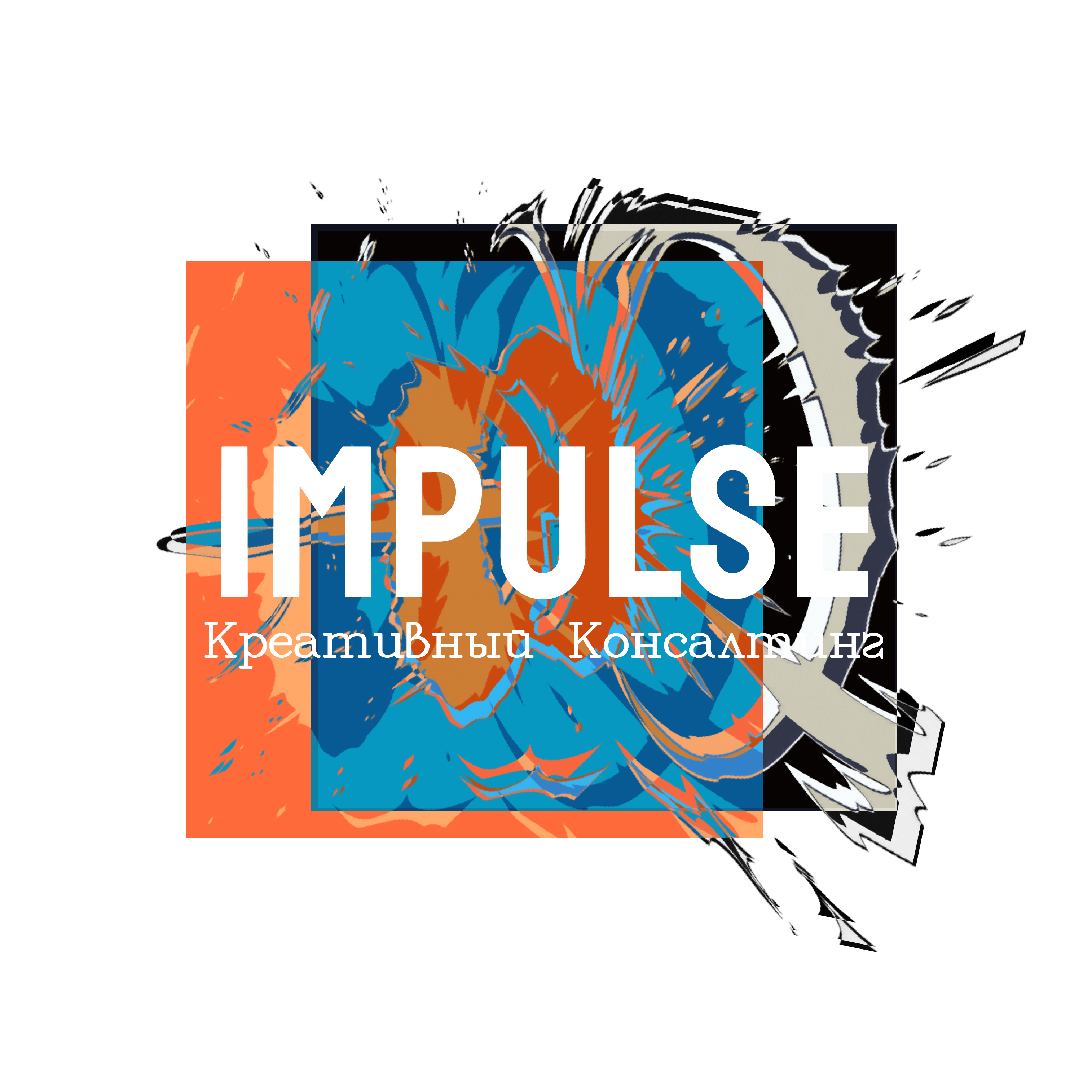 IMPULSE